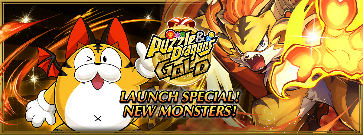 Puzzle & Dragons GOLD Launch Special! New Monsters!