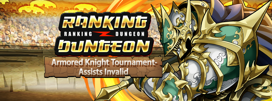 Armored Knight Tournament-Assists Invalid!