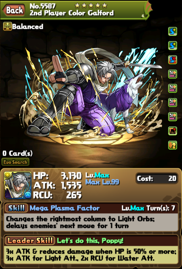 23 - 2nd Player Color Galford