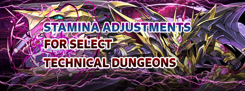 Stamina Adjustments for Select Technical Dungeons