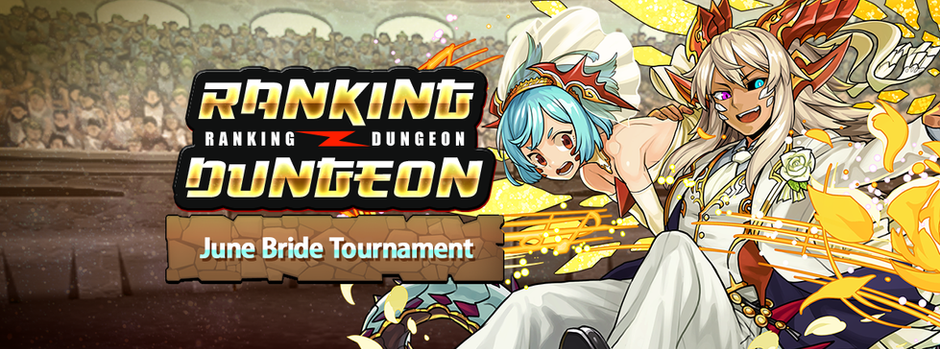 June Bride Tournament