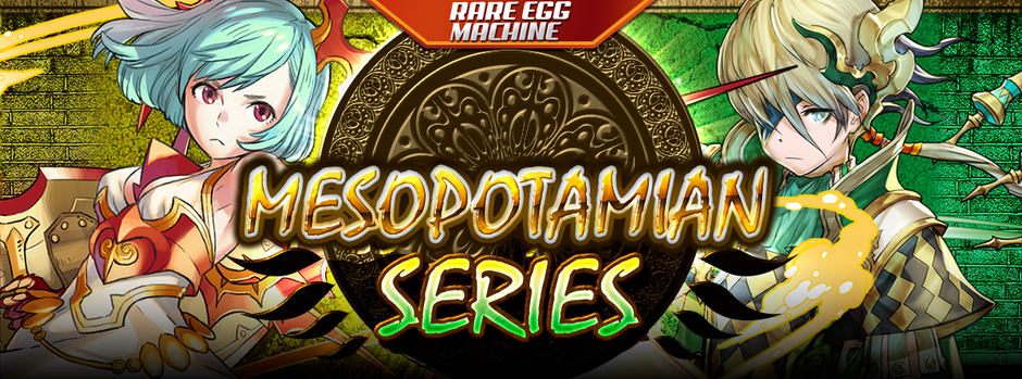 Rare Egg Machine ~Mesopotamian Series~