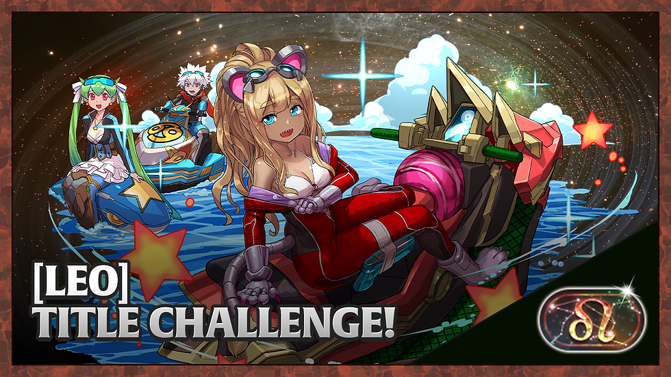 [Leo] Title Challenge! Arrives!