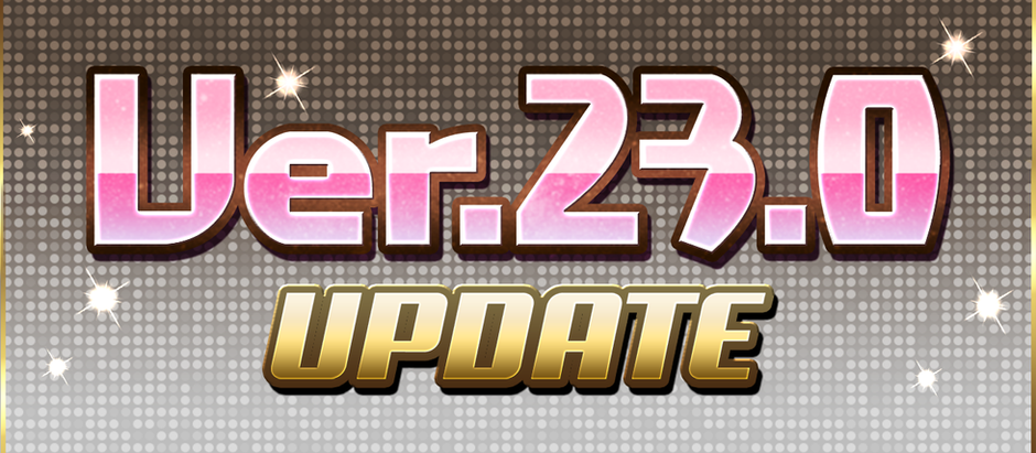 Ver.23.0 Update