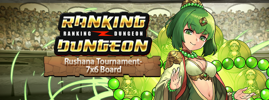 Rushana Tournament-7x6 Board