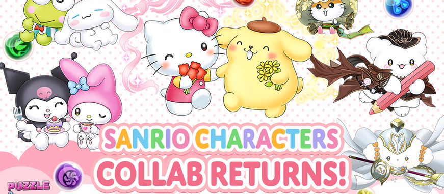 Puzzle & Dragons Welcomes SANRIO CHARACTERS in an Irresistibly Cute Collaboration