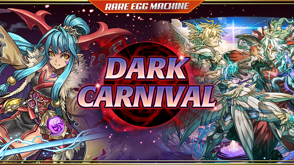 Rare Egg Machine ～Dark Carnival～