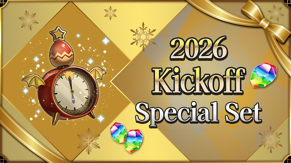 2026 Kickoff Special Set!