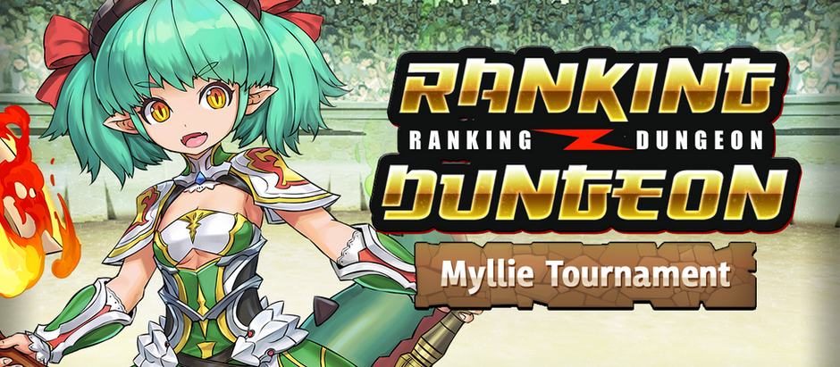 Myllie Tournament