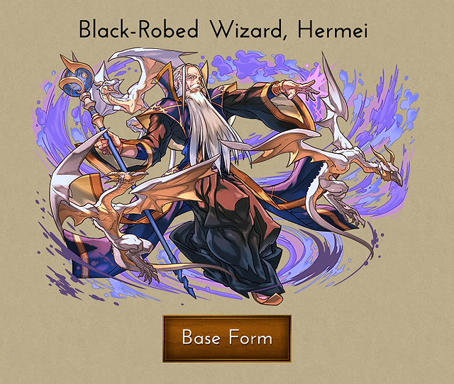09_Hermei _BaseForm