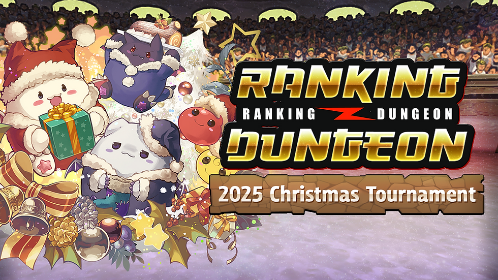 2025 Christmas Tournament