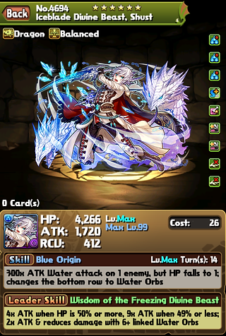 40 - 4694 - Iceblade Divine Beast, Shust