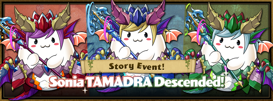 Story Event! Sonia TAMADRA Descended!