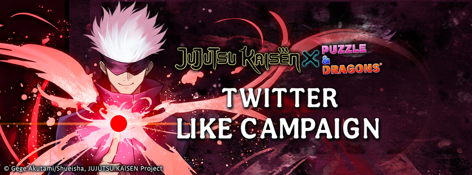 JUJUTSU KAISEN x Puzzle & Dragons Twitter Like Campaign!