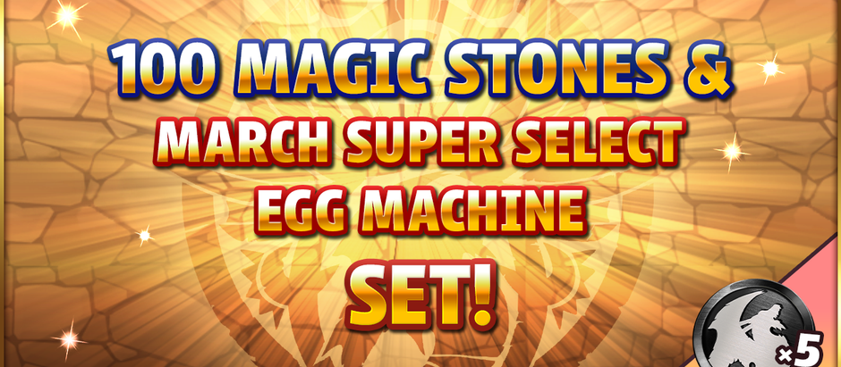 100 Magic Stones & March Super Select Egg Machine Set
