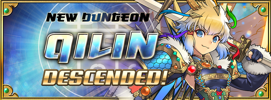 Qilin Descended!