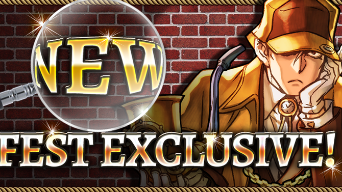 New Fest Exclusive!