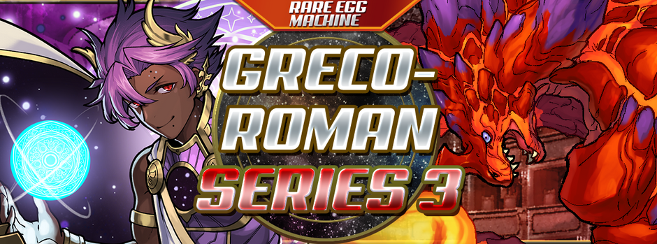 Rare Egg Machine ~Greco-Roman Series 3~