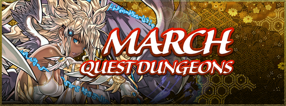 March Quest Dungeons