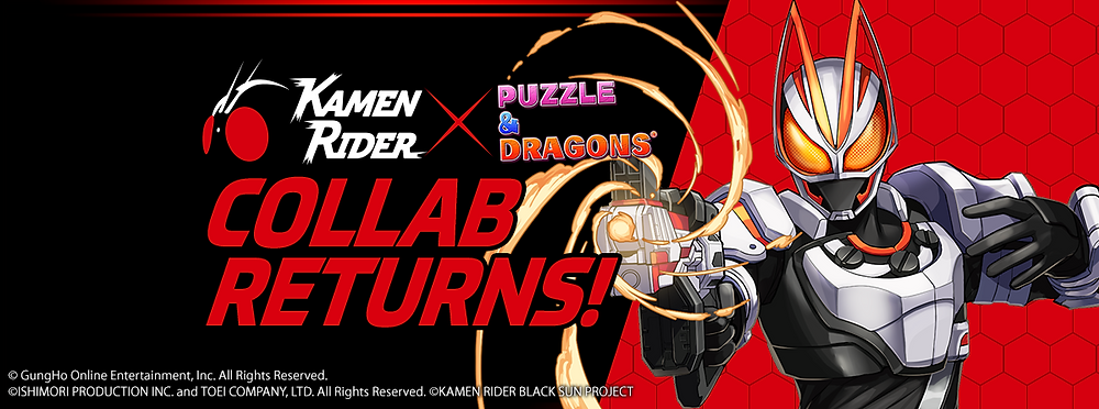 Mask Up and Power On as Kamen Rider returns to Puzzle & Dragons