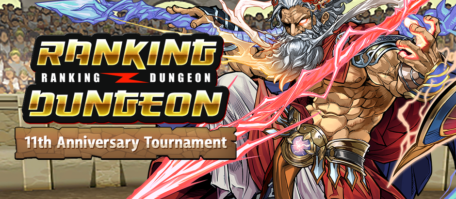 11th Anniversary Tournament
