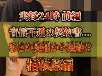 自社ローンって絶対通る?