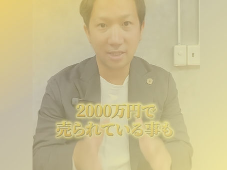 映画で大人気の車!