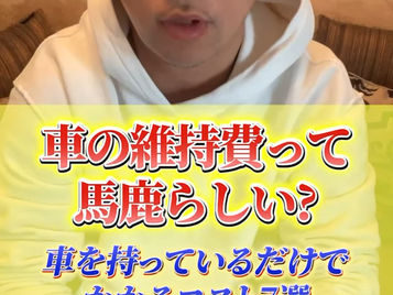 自社ローンって誰でも通るって思ってるない?