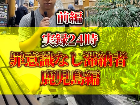 絶対ローン通る！と思ってない？