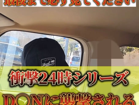 DQN後編