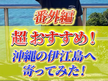 絶対ローンが通ると思ってない?