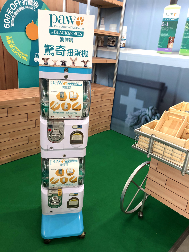 扭蛋機租借設計