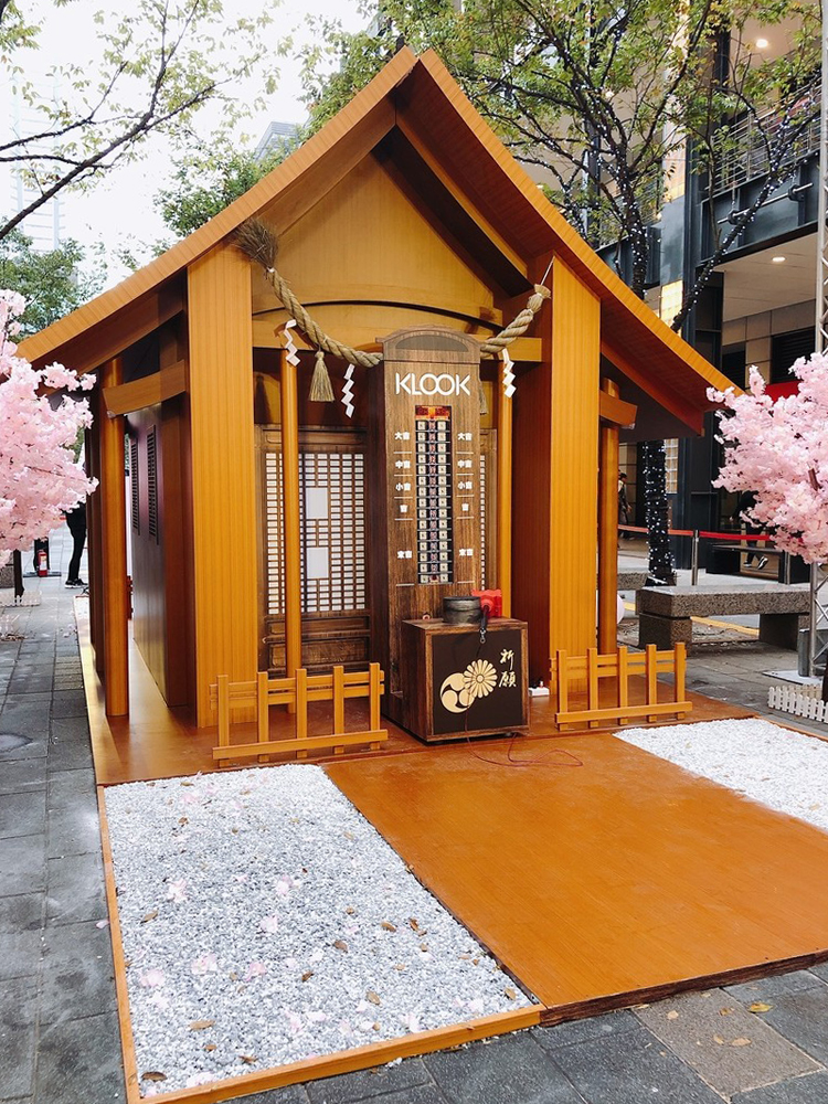 神社大錘王