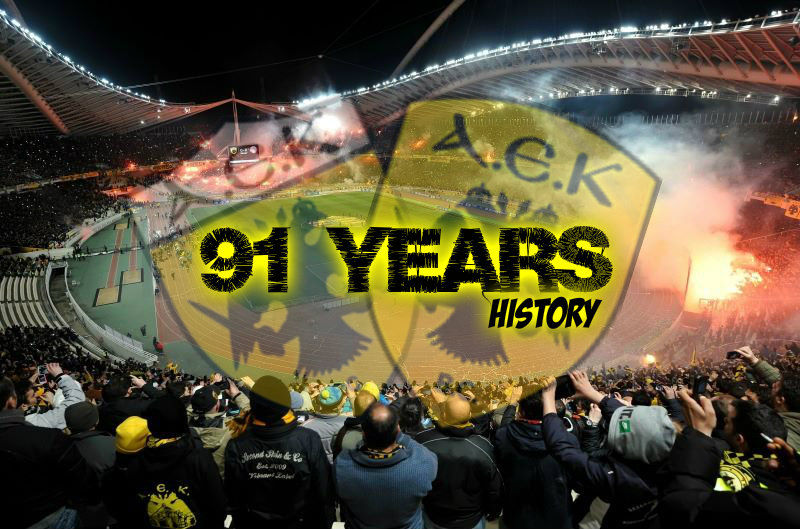 91 ΧΡΟΝΙΑ ΙΣΤΟΡΙΑΣ