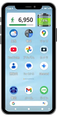 ホーム画面(青空)中.webp