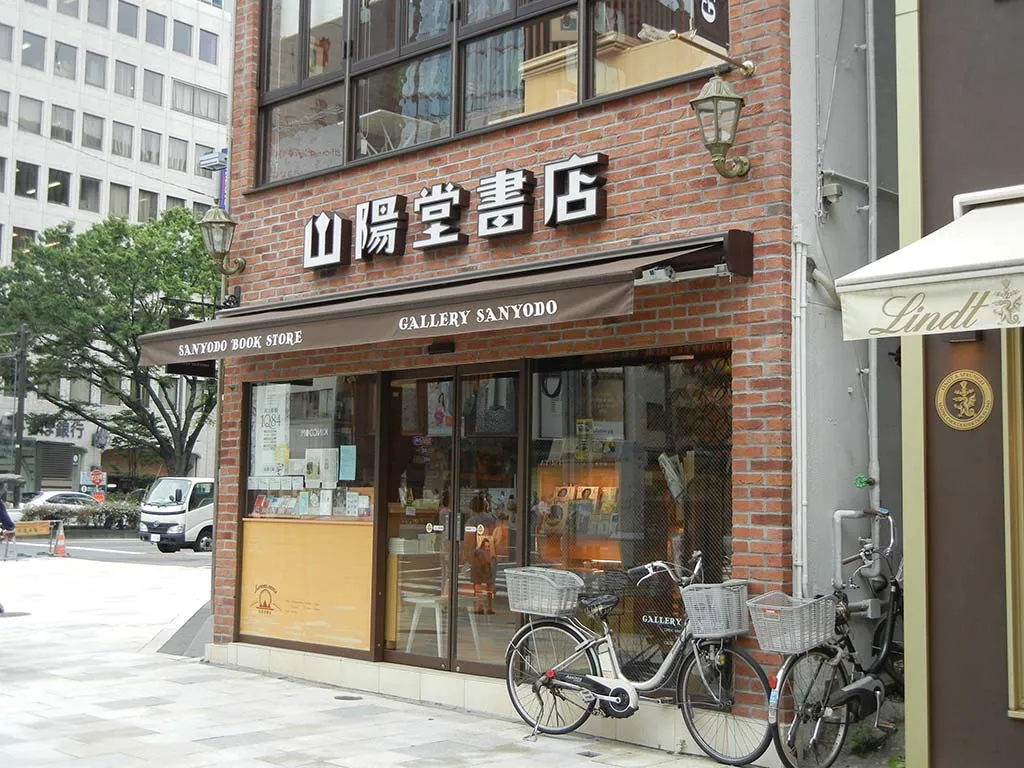 建築写真文庫30 バー 41wUvx5KspL.jpg
