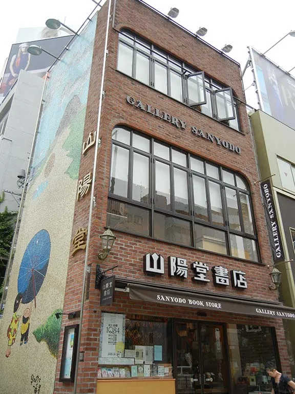 ブックストア　ファサードデザイン・外壁