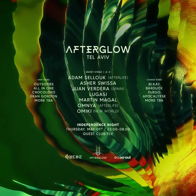 Independence Afterglow | מסיבת יום העצמאות 2025
