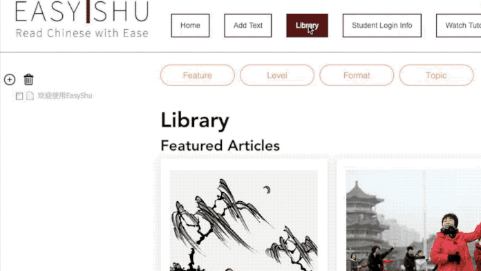 library1.2019-02-03 16_39_35.gif