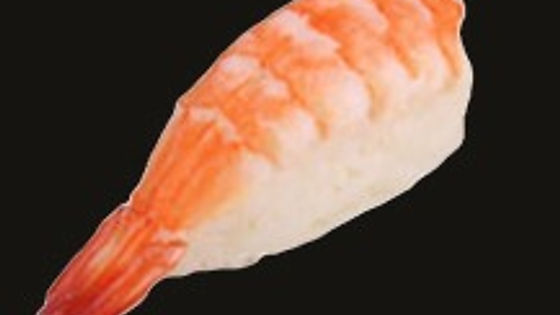 8. Ebi (Crevette/Shrimp)