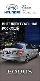 partner_hyundai_equus.gif