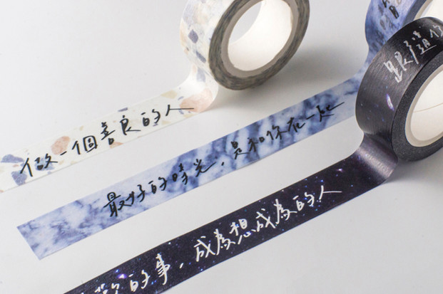 paper_tape_07.jpg