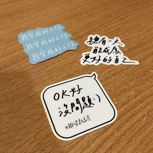 防水防曬貼紙