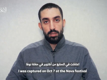 Difunde Hamás video de rehén israelí asesinado: adelantaba el desenlace ante falta de acuerdos