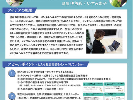 GTIE COMMIT 2022に登壇しました！