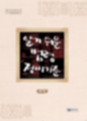첫표지그림-법령정비기준.png