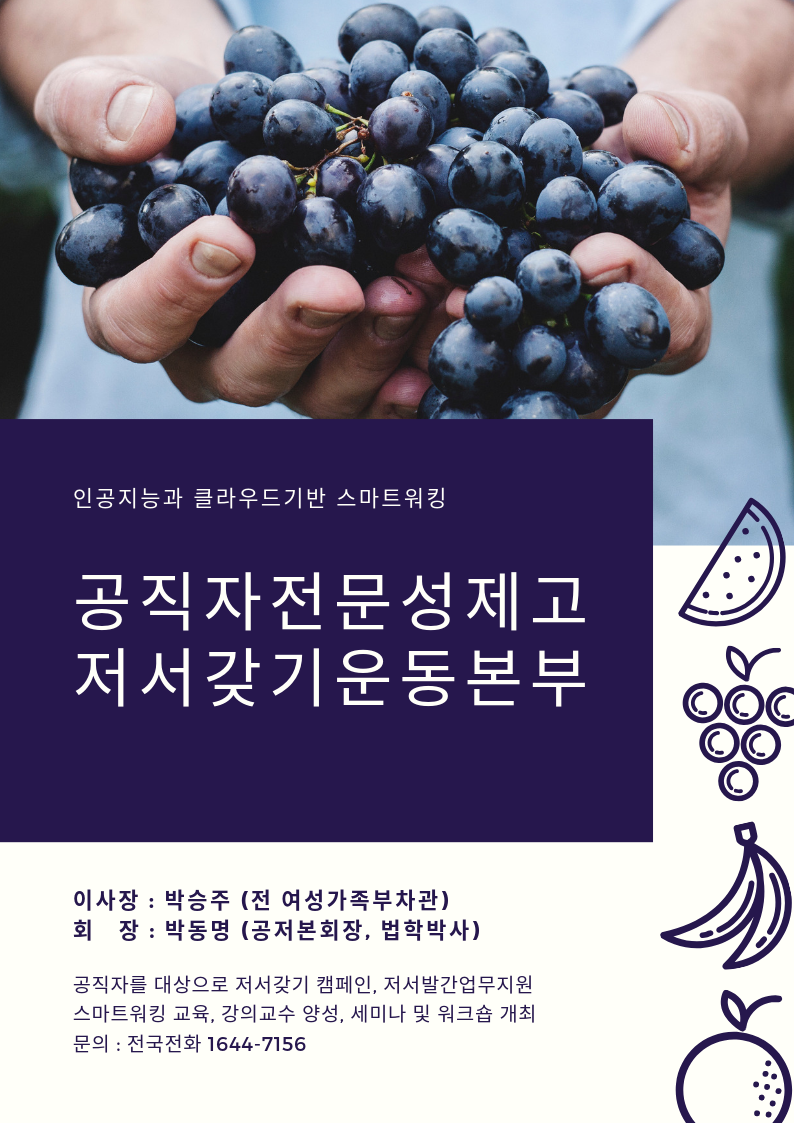 공저본 1