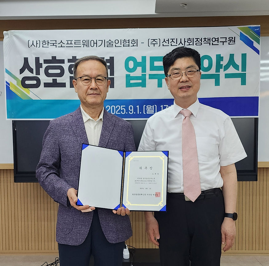 1 -회장 위촉.jpg