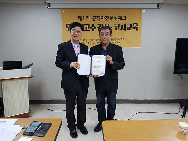 박동명 회장과 장동익교수.jpg