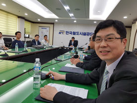국토교통부 철도서비스시민평가 위원으로 위촉